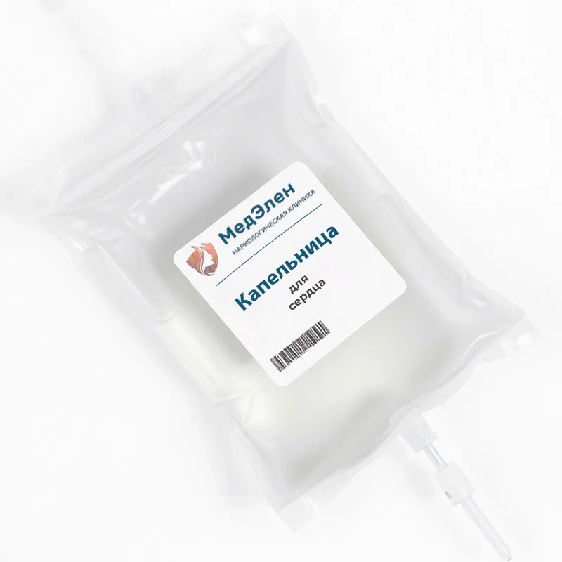 Капельница для сердца
